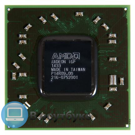 Замена северного моста AMD 216-0752001 RS880M