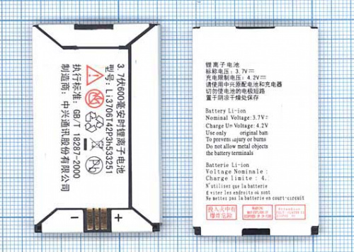 Аккумуляторная батарея Li3706T42P3h533251 для ZTE V190 ZTE V260 3.7 V 2.22Wh