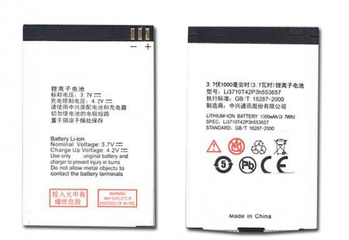 Аккумуляторная батарея Li3710T42P3h553657 для ZTE S302 3.7 V 3.88Wh