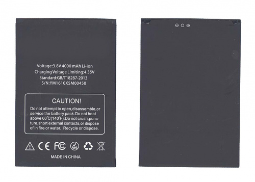 Аккумуляторная батарея BAT16484000 для DOOGEE X5 Max X5 MAX Pro