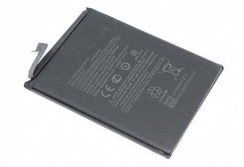 Аккумуляторная батарея BN57 для Xiaomi Poco X3 NFC Аккумуляторная батарея BN57 для Xiaomi Poco X3 NFC