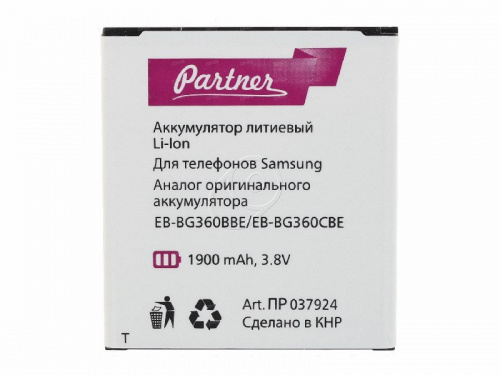 Partner Аккумулятор для Samsung EB-BG360BBE, EB-BG360CBE (Partner)