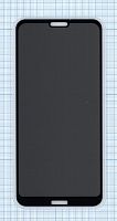 Защитное стекло Privacy "Анти-шпион" для Huawei P20 Lite/Nova 3E