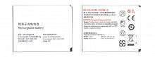 Аккумуляторная батарея AB1630AWMX/AB1630DWMC для Philips 633/T539/W536/W635/W3650/X2560