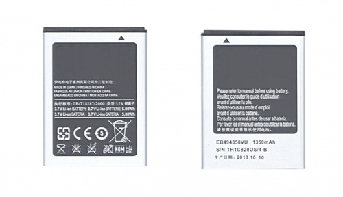 Аккумуляторная батарея EB494358VU для Samsung Galaxy Ace S5830 3.7 V 5.00Wh