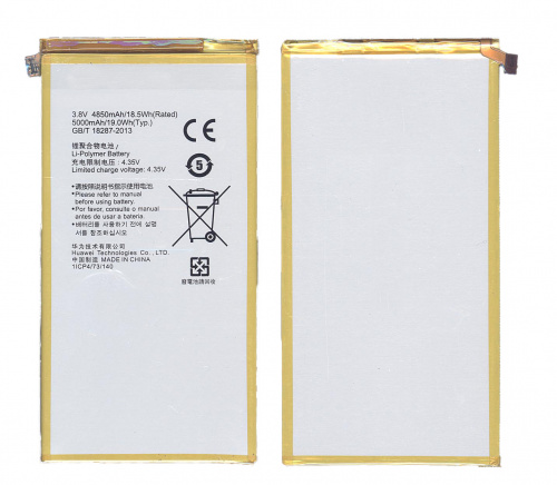 Аккумуляторная батарея HB3873E2EBC для HUAWEI MEDIAPAD X1(7D-501L, 7D-501U, 7D-503LT)