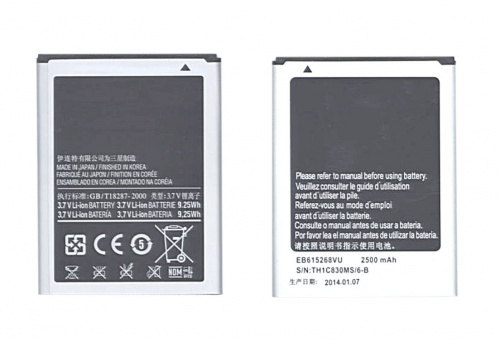 Аккумуляторная батарея EB615268VU для Samsung Galaxy Note 1 N7000  3.7 V 9.25Wh