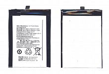 Аккумуляторная батарея BL246 для Lenovo Vibe Shot