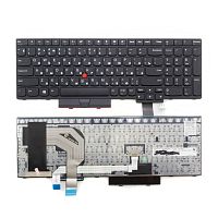Клавиатура для ноутбука Lenovo ThinkPad T570 черная со стиком