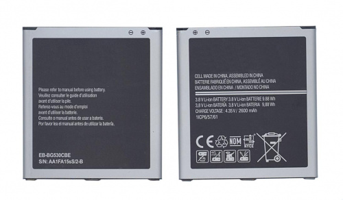 Аккумуляторная батарея EB-BG530BBC для Samsung Galaxy Grand Prime (SM-G530H, SM-G5309W) 3.8V 9.88Wh