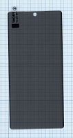 Защитное стекло UV Nano Privacy "Анти-шпион" для Samsung Galaxy Note 10 Plus