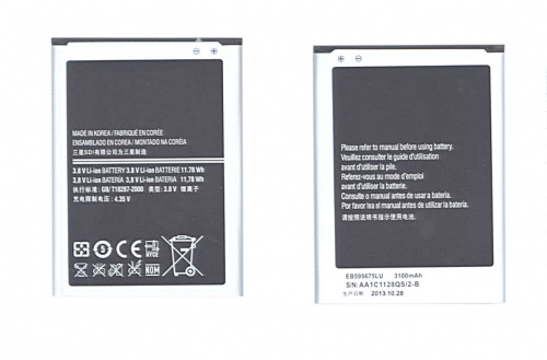 Аккумуляторная батарея EB595675LU для Samsung Galaxy Note 2 N7100 3.8 V 11.78Wh