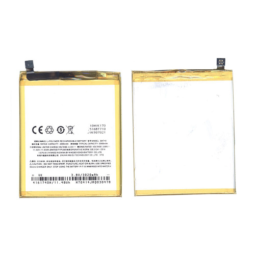 Аккумуляторная батарея BT710 для MeiZu M5c 3000mAh / 11.40Wh 3,8V Аккумуляторная батарея BT710 для MeiZu M5c 3000mAh / 11.40Wh 3,8V