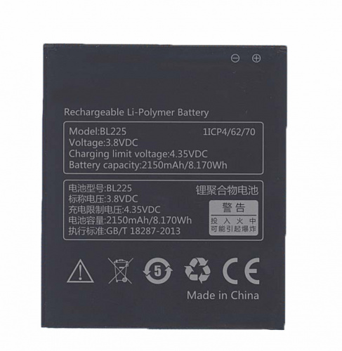 Аккумуляторная батарея BL225 для Lenovo S580/A758E/A858