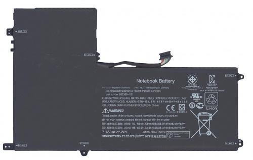 Аккумуляторная батарея AT02XL для HP ELITEPAD 900 G1 (HSTNN-C75C) Аккумуляторная батарея AT02XL для HP ELITEPAD 900 G1 (HSTNN-C75C)