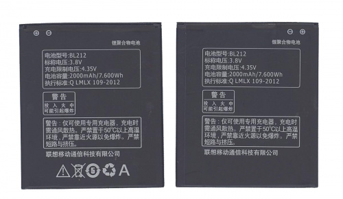 Аккумуляторная батарея BL212 для Lenovo A708T/S898T/A628T/A620T/S8 Аккумуляторная батарея BL212 для Lenovo A708T/S898T/A628T/A620T/S8
