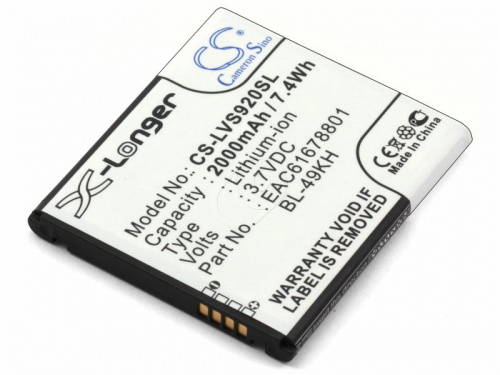 Cameron Sino Аккумулятор для телефона LG P930, SU640 (BL-49KH)