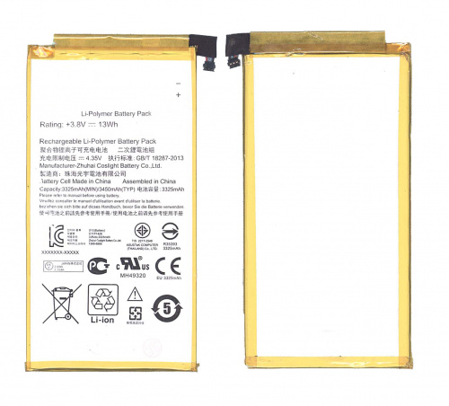 Аккумуляторная батарея C11P1429 для Asus ZenPad C 7" Z170CG 3.8V 13Wh Аккумуляторная батарея C11P1429 для Asus ZenPad C 7" Z170CG 3.8V 13Wh