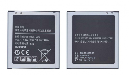 Аккумуляторная батарея EB-BG360CBC для Samsung Galaxy J2 SM-J200F, SM-J200H Аккумуляторная батарея EB-BG360CBC для Samsung Galaxy J2 SM-J200F, SM-J200H