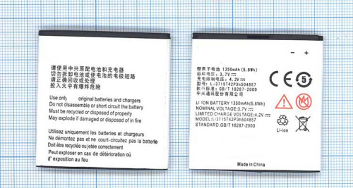 Аккумуляторная батарея Li3715T42P3h504857 для ZTE U830 U812 2 3.7 V 5.6Wh