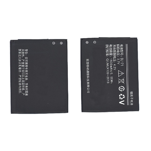 Аккумуляторная батарея BL171 для Lenovo A390 1500mAh