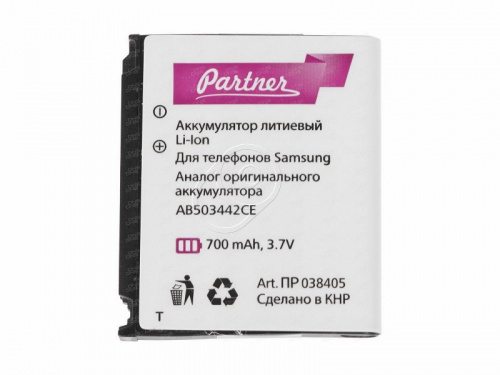 Partner Аккумулятор для телефона Samsung AB503442CA, AB503442CC