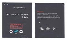Аккумуляторная батарея BL4257 для Fly IQ451