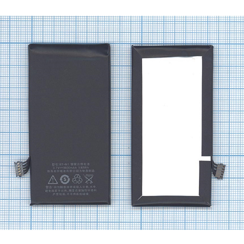 Аккумуляторная батарея BT-M1 для MeiZu M030, MX, MX1 1600mAh / 5.92Wh 3,7V