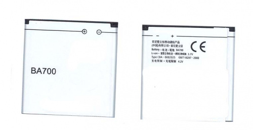 Аккумуляторная батарея BA700 для Sony ST21i Xperia Tapioca Аккумуляторная батарея BA700 для Sony ST21i Xperia Tapioca