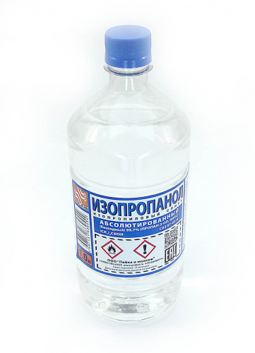Изопропанол, бутылка ПЭТ - 1л Изопропанол, бутылка ПЭТ - 1л