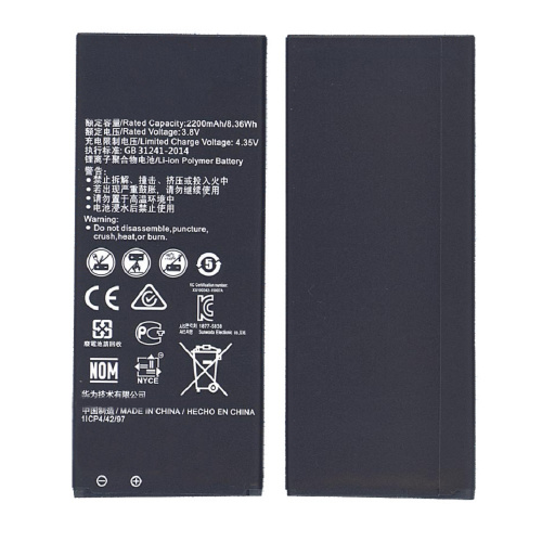Аккумуляторная батарея для Huawei Y5 II, Honor 5 2000mAh 3,8V HB4342A1RBC