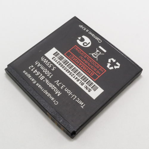 Аккумулятор BL6412 для телефона Fly IQ434 Era Nano 5