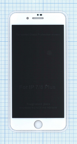 Защитное стекло Privacy "Анти-шпион" для iPhone 7/8 Plus белое