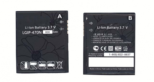 Аккумуляторная батарея LGIP-470N для LG GD580