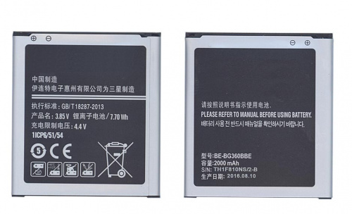 Аккумуляторная батарея EB-BG358BBE для Samsung Galaxy Core Lite Аккумуляторная батарея EB-BG358BBE для Samsung Galaxy Core Lite