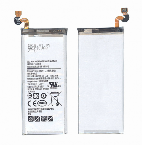 Аккумуляторная батарея EB-BN950ABE для Samsung Galaxy Note 8 3300mah