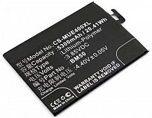 Аккумулятор CS-MUE400XL BM50 для Xiaomi Max 2  3.85V / 5300mAh / 20.41Wh