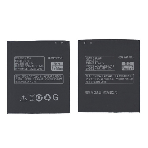 Аккумуляторная батарея BL198 для Lenovo K860 S880 S890 2250mAh Аккумуляторная батарея BL198 для Lenovo K860 S880 S890 2250mAh