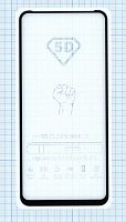 Защитное стекло "Полное покрытие" для Samsung Galaxy S21 Plus черное