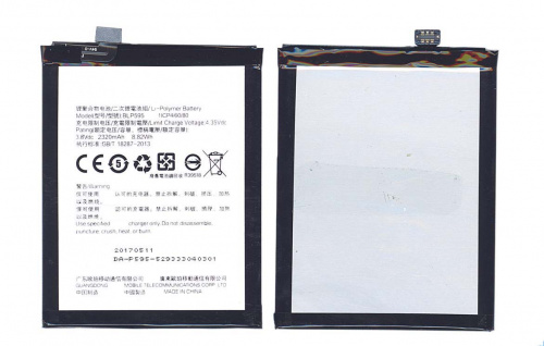 Аккумуляторная батарея BLP595 для OPPO R7 R7T R7C Аккумуляторная батарея BLP595 для OPPO R7 R7T R7C