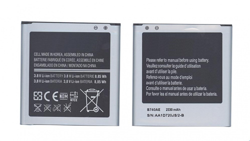 Аккумуляторная батарея B740AC/B740AE/EB-K740AEWEG для Samsung SM-C101 Galaxy S4 Zoom 3.8V 8.85Wh