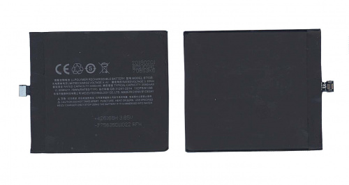 Аккумуляторная батарея BT53S для MeiZu Pro 6s 2500mAh / 9.5Wh 3,8V
