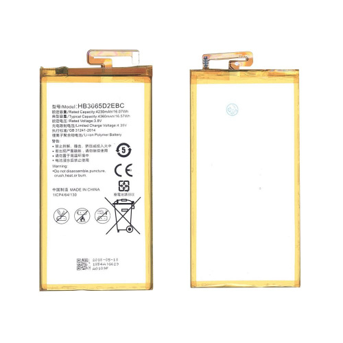 Аккумуляторная батарея для Huawei Ascend P8 Max 4360mAh / 16.57Wh 3.8V HB3665D2EBC Аккумуляторная батарея для Huawei Ascend P8 Max 4360mAh / 16.57Wh 3.8V HB3665D2EBC