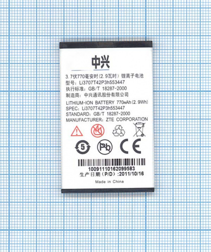 Аккумуляторная батарея Li3707T42P3h553447 для ZTE C70 ZTE C78 3.7V 2.96Wh Аккумуляторная батарея Li3707T42P3h553447 для ZTE C70 ZTE C78 3.7V 2.96Wh