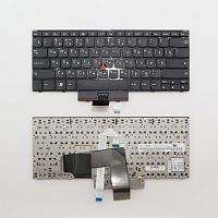Клавиатура для ноутбука Lenovo E320 черная со стиком