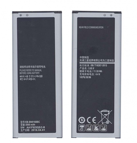 Аккумуляторная батарея EB-BN916BBC для Samsung Galaxy Note 4 Duos SM-N9100 Аккумуляторная батарея EB-BN916BBC для Samsung Galaxy Note 4 Duos SM-N9100