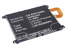 Аккумулятор CS-ERZ100SL LIS1525ERPC для Sony Xperia Z1 C6903 3.8V / 3000mAh / 11.4Wh