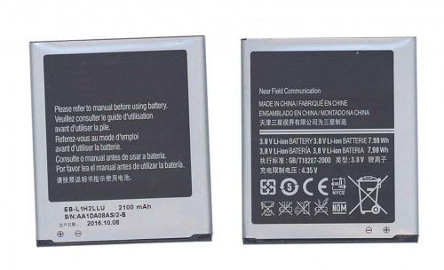 Аккумуляторная батарея EB-L1H2LLD для Samsung Galaxy Premier i9260