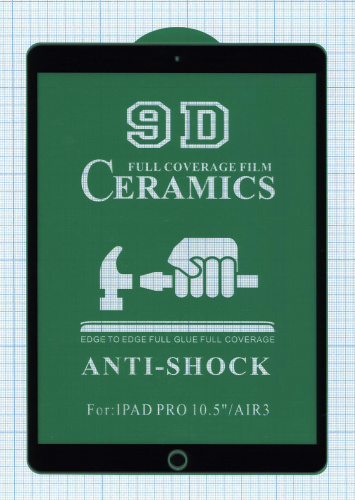 Керамическая пленка (стекло) для iPad Air 10.5 (2019)  2,5D