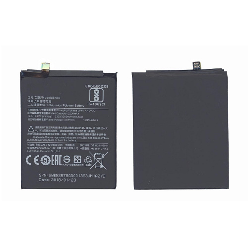 Аккумуляторная батарея BN35 для Xiaomi Redmi 5 3200mAh / 12.32Wh 3,85V